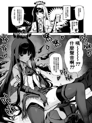 [いぬかき] Twitter collection (アークナイツ) [日本語、中国語]_032