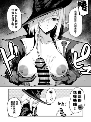 [いぬかき] Twitter collection (アークナイツ) [日本語、中国語]_019