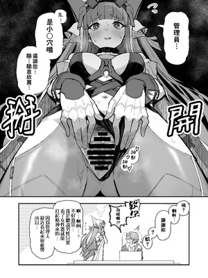 [いぬかき] Twitter collection (アークナイツ) [日本語、中国語]_004