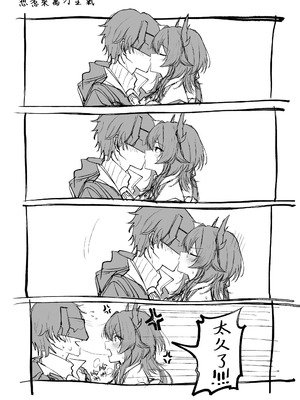 [いぬかき] Twitter collection (アークナイツ) [日本語、中国語]_008