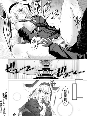 [いぬかき] Twitter collection (アークナイツ) [日本語、中国語]_046