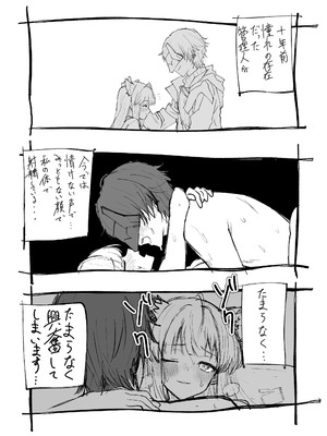 [いぬかき] Twitter collection (アークナイツ) [日本語、中国語]_069