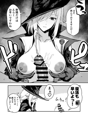 [いぬかき] Twitter collection (アークナイツ) [日本語、中国語]_079