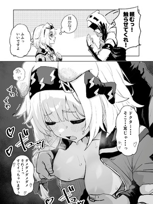 [いぬかき] Twitter collection (アークナイツ) [日本語、中国語]_087