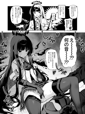 [いぬかき] Twitter collection (アークナイツ) [日本語、中国語]_091