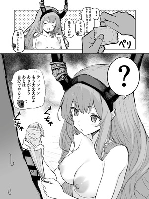 [いぬかき] Twitter collection (アークナイツ) [日本語、中国語]_094