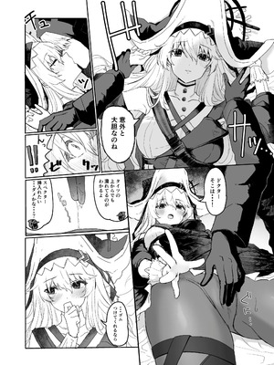 [いぬかき] Twitter collection (アークナイツ) [日本語、中国語]_103