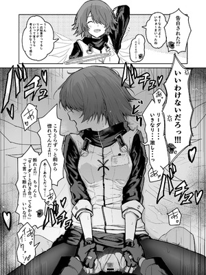 [いぬかき] Twitter collection (アークナイツ) [日本語、中国語]_107