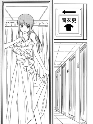 (CP29) [点都得 (阿车)] 玛奇玛的假日 上篇 (チェンソーマン) [中國語]_26