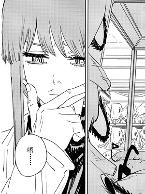 (CP29) [点都得 (阿车)] 玛奇玛的假日 上篇 (チェンソーマン) [中國語]_36