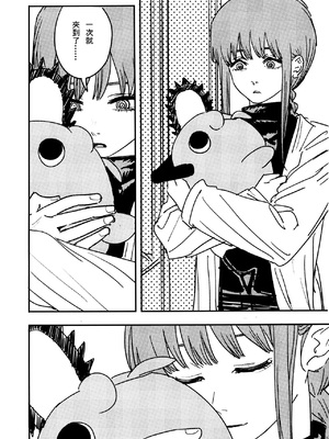 (CP29) [点都得 (阿车)] 玛奇玛的假日 上篇 (チェンソーマン) [中國語]_39