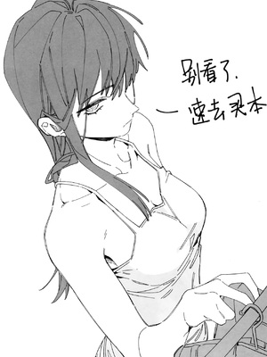 (CP29) [点都得 (阿车)] 玛奇玛的假日 上篇 (チェンソーマン) [中國語]_47