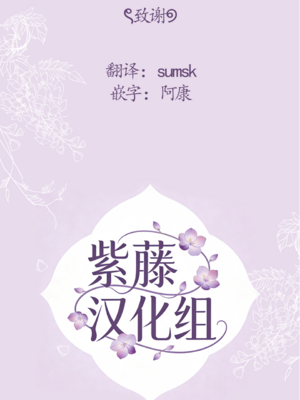 [無修正] [しっとりボウズ] アラサー独身女性教師は思春期男子なんかより溜まってんだよ！2｜奔三的—单身女教师可是比思春期的男生还要憋得慌啊! 2 [紫藤汉化组] [LKM渣嵌]_0074