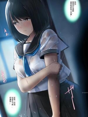 [おにくん]『雨宿りで催眠は突然に』 [中国翻訳]_04