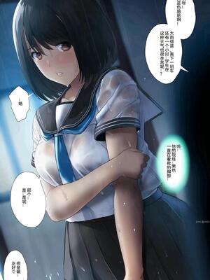 [おにくん]『雨宿りで催眠は突然に』 [中国翻訳]_05