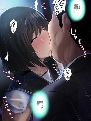 [おにくん]『雨宿りで催眠は突然に』 [中国翻訳]_13