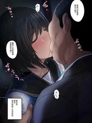 [おにくん]『雨宿りで催眠は突然に』 [中国翻訳]_41