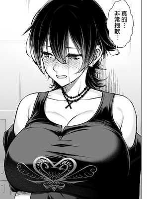 [Circle Eden (ヂイスケ)] NG解禁ダウナー少女 [中国翻訳] [DL版] [無修正] [空気系☆漢化]_17_016