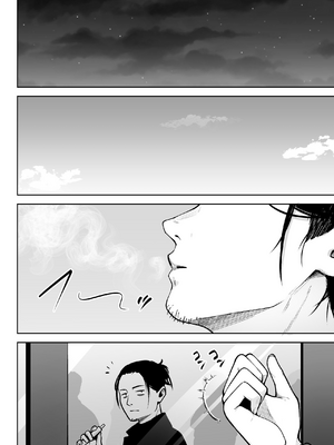 [Circle Eden (ヂイスケ)] NG解禁ダウナー少女 [中国翻訳] [DL版] [無修正] [空気系☆漢化]_18_017