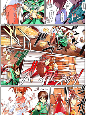 [こーじ] 体が勝手にコクリコとリカリッタに (サクラ大戦)[零星汉化组]_21