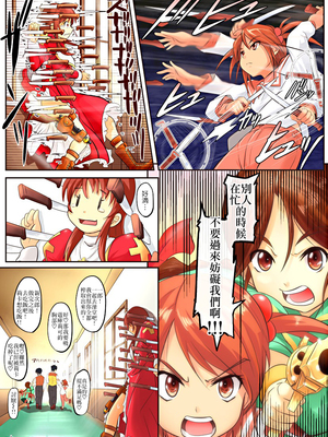 [こーじ] 体が勝手にコクリコとリカリッタに (サクラ大戦)[零星汉化组]_22