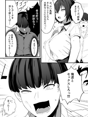 (C105) [I’ll be BEAR (白球磨☆°)] 爆乳のタマちゃんはちょっとポンな子 脅されセフレ1〜恋人みたいな優しいカレ〜 [DL版]_07_nfbc