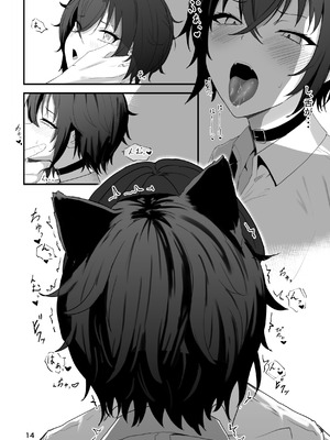 (C105) [I’ll be BEAR (白球磨☆°)] 爆乳のタマちゃんはちょっとポンな子 脅されセフレ1〜恋人みたいな優しいカレ〜 [DL版]_14_qxsq