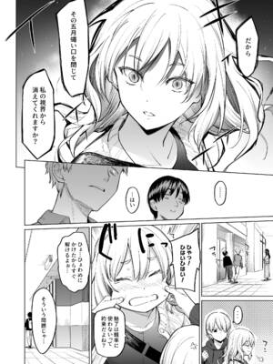 (コミティア150) [yellowcotton (あおやまきいろ。)] 淫魔は過ぎゆく夢を見る [DL版]_05_wsio