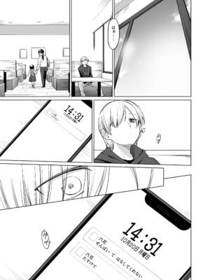 (コミティア150) [yellowcotton (あおやまきいろ。)] 淫魔は過ぎゆく夢を見る [DL版]_12_wfdg