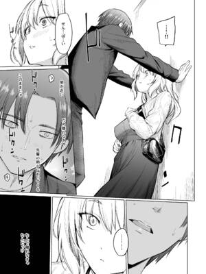 (コミティア150) [yellowcotton (あおやまきいろ。)] 淫魔は過ぎゆく夢を見る [DL版]_14_fehw