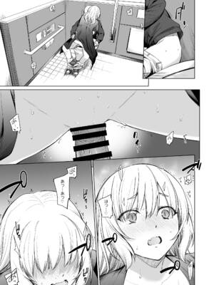 (コミティア150) [yellowcotton (あおやまきいろ。)] 淫魔は過ぎゆく夢を見る [DL版]_22_kyaq