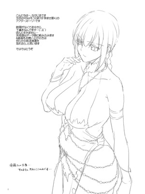 [Digital Lover (なかじまゆか)] Rough Sketch 169_02_qnou