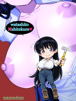 [はるきゲにあ(雷神会)] 凪の宝石【豊満女子大生・発情淫戯】(瑠璃の宝石)_48_uxcu