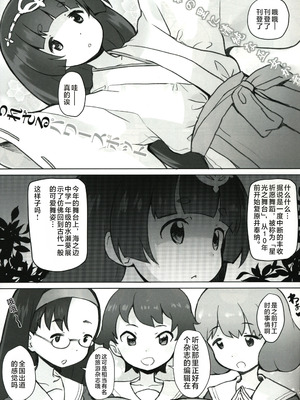 (C100) [COUNTER-CENSORSHIP (オオカミうお)] これもう巫女とか関係なくないですか!？｜这已经和巫女无关了吧！？[个人汉化]_03_rhgw