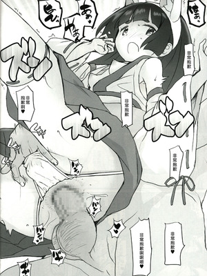 (C100) [COUNTER-CENSORSHIP (オオカミうお)] これもう巫女とか関係なくないですか!？｜这已经和巫女无关了吧！？[个人汉化]_26_wglt