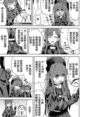 [らーめん] イチカ (ブルーアーカイブ)。_02_bxqy