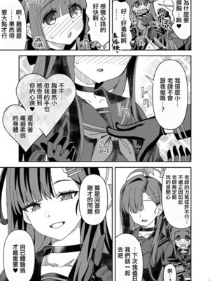 [らーめん] イチカ (ブルーアーカイブ)。_20_ecvh