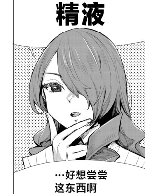 [ハライセカイワイ (ゆっ栗栖)] お楽しみザーメンデート (ペルソナ3) [中国翻訳] [DL版]_03_cvbl