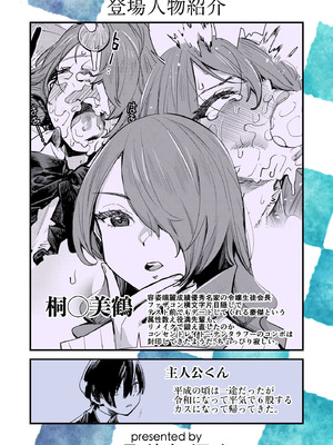 [ハライセカイワイ (ゆっ栗栖)] お楽しみザーメンデート (ペルソナ3) [中国翻訳] [DL版]_26_kgol