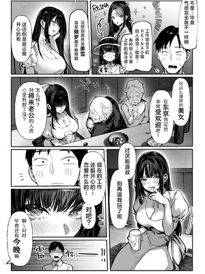 [パイレーツキャット] ハメゴト〜姉妹のひみつ〜｜乡村性事~姐妹俩的秘密~ [白杨汉化组]_15_sehq