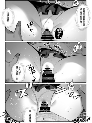 [パイレーツキャット] ハメゴト〜姉妹のひみつ〜｜乡村性事~姐妹俩的秘密~ [白杨汉化组]_36_orcp