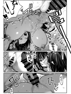 [パイレーツキャット] ハメゴト〜姉妹のひみつ〜｜乡村性事~姐妹俩的秘密~ [白杨汉化组]_43_mwym