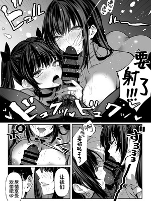 [パイレーツキャット] ハメゴト〜姉妹のひみつ〜｜乡村性事~姐妹俩的秘密~ [白杨汉化组]_47_mbuo