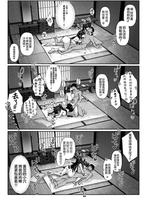 [パイレーツキャット] ハメゴト〜姉妹のひみつ〜｜乡村性事~姐妹俩的秘密~ [白杨汉化组]_48_yuks