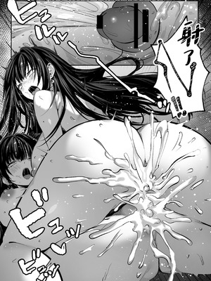 [パイレーツキャット] ハメゴト〜姉妹のひみつ〜｜乡村性事~姐妹俩的秘密~ [白杨汉化组]_53_tcec