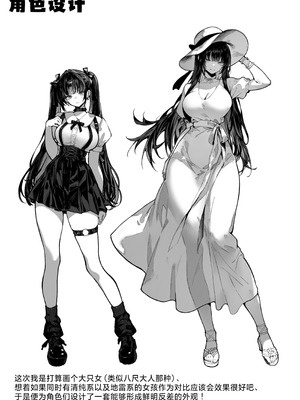 [パイレーツキャット] ハメゴト〜姉妹のひみつ〜｜乡村性事~姐妹俩的秘密~ [白杨汉化组]_58_wfyy