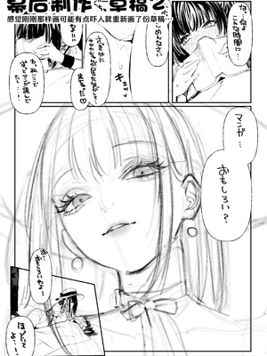 [パイレーツキャット] ハメゴト〜姉妹のひみつ〜｜乡村性事~姐妹俩的秘密~ [白杨汉化组]_68_ynrk