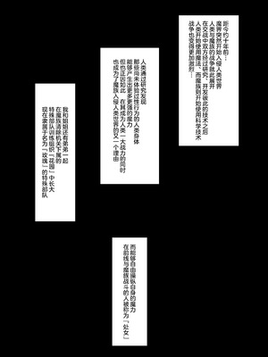 [妄想美術部 (しょーやん)] メイデンブレード紅-屈辱ノ人形- [无毒汉化组] [DL版]_03_byee