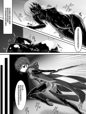 [妄想美術部 (しょーやん)] メイデンブレード紅-屈辱ノ人形- [无毒汉化组] [DL版]_05_vnlt