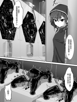 [妄想美術部 (しょーやん)] メイデンブレード紅-屈辱ノ人形- [无毒汉化组] [DL版]_06_uucu